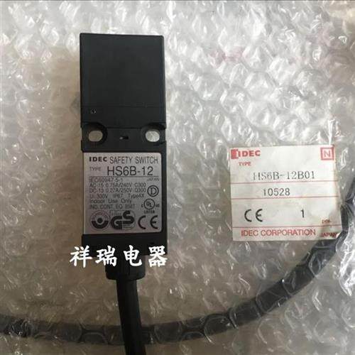 全新原装安全门锁HS6B-12 HS6B-12B01