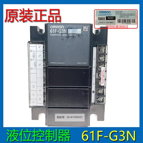 议价原装全新液位控制器 61F-G3N GH GN 61F-IN AC110/220V