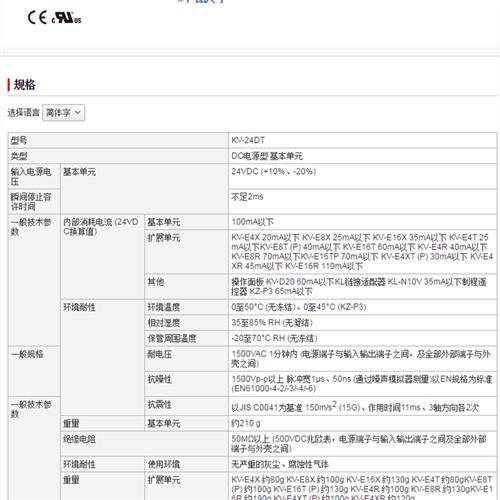 特价销售keyence模块KV-24DT,全新原装
