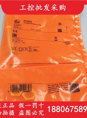 德国IFM全新原装IF5905电感式接近开关传感器IF5905现货