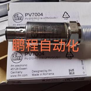 德国易福门压力传感器带IO-LINK PV7004 7002 7001现货议价