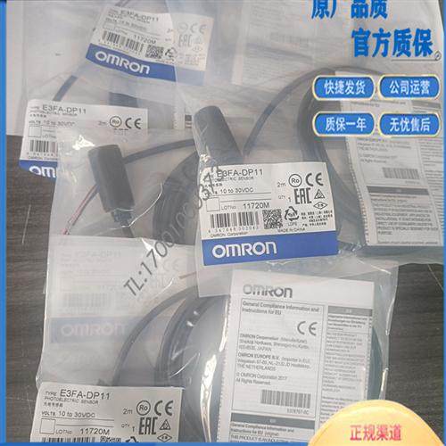 漫反射 E3FA-DN11DN12/DN13/DP12/DP13/RN11 TN11 传感器