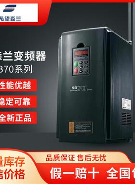 全新变频器SB70G1.5 三相380V 1.5KW重载通用型 原装正品