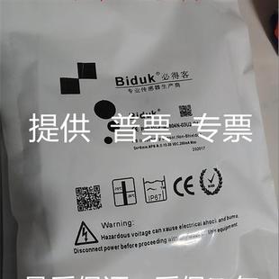 C3S2 I4CN 03U2 M0804N I1CF O3S2 M0808N I3CN 必得客I1CN