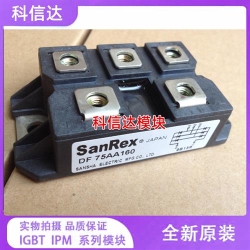 三相整流桥模块 DF75AA160 DF100AA160 /120