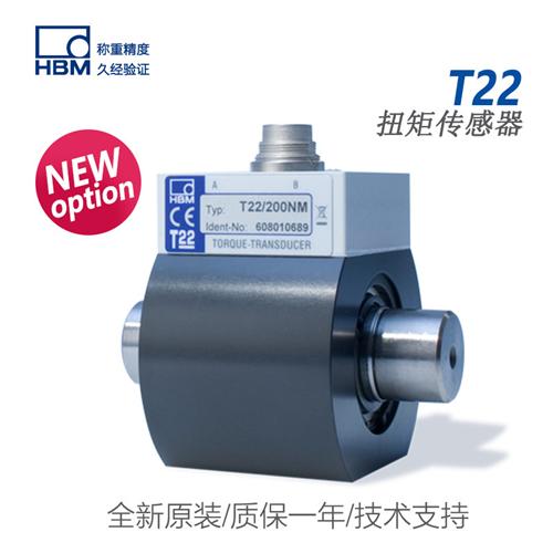 德国HBM扭矩传感器1-T22/1/2NM/5NM/10NM/20NM/50NM/100NM/200NM