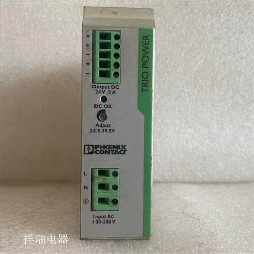 正品菲尼克斯电源TRIO-PS/1AC/24DC/5 2866310