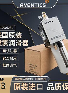 R412007231 AS3-LBS-6012-PBP 德国安沃驰油雾器喷雾润滑