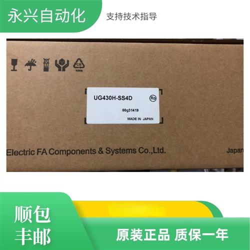 富士触摸屏UG430H-SS1D/SS4D   UG430H-SS1  UG430H-SS4DZ625