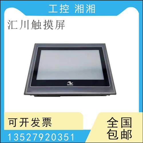 二手触摸屏IT5043T 5070C 507EF 5100I 5104E C/E/TF -F01