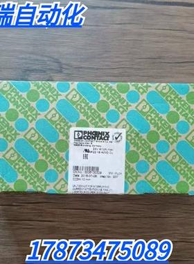 全新原装正品  SACB-8Q/4P-L-SC 模块 1662955 现货销售