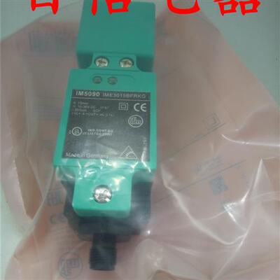 易福门电感式传感器IM001A质保一年