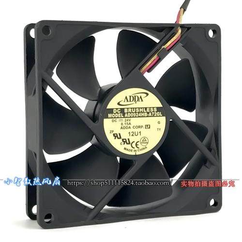 9CM厘米24V 0.15A 9225 静音 机箱 散热风扇AD0924HB-A72GL