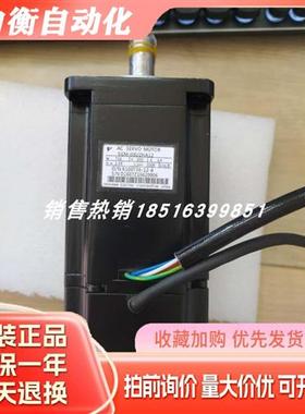 SGM-08U2HA12 安川伺服电机全新包邮