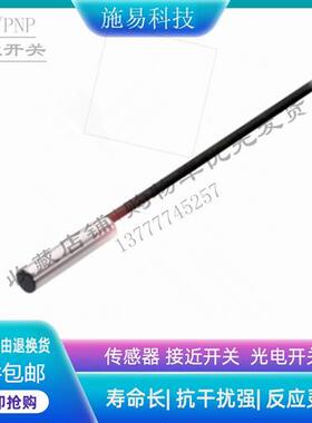 BALLUFF巴鲁夫接近开关BES00KP   BES 516-3021-G-E4-C-02