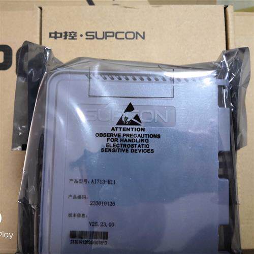 IO模块 DI718-S11 电流信号输入D0711-S01 (SOE)模块