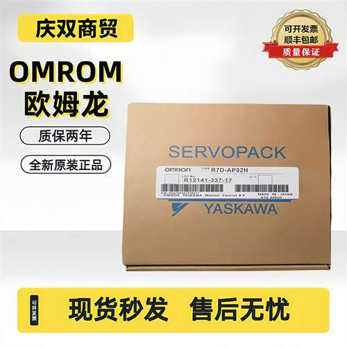 驱动器全新R7D-AP01L/ R7D-AP01H / R7D-AP02L / R7D-AP02H