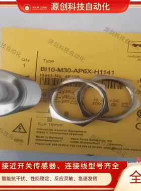 图尔克接近开关Bi10-M30-AZ3X/S120 Bi15-M30-AP6X-H1141实物拍摄