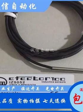 现货接近开关IZ5048 IZ5026 IZ5052 IZ5051 IZ5035 IZ5047