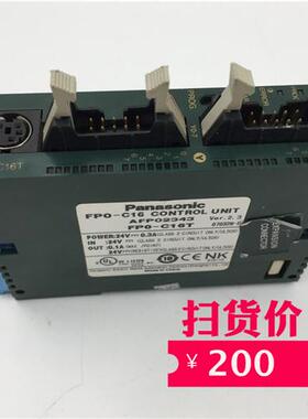 PLC可控制程式设计控制器FPO-C16T/FPO-E8YRS 实物图 现货