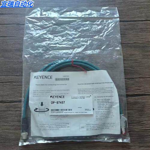 全新原装正品  OP-87457 传感器连接电缆 现货销售