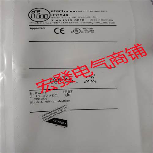 全新易福门接近 IFC244 IFC246 IFC247 IFC248 IFC254 IFC258现货