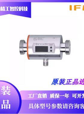 现货IFM流量SM6000 E40199 SM6050 SM8000 SM8100 SM8050