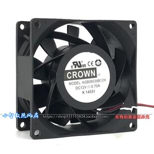 CROWN AGB08038B12H 大风量暴力散热风扇8cm厘米8038 12V 0.70A