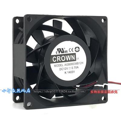 CROWN AGB08038B12H 大风量暴力散热风扇8cm厘米8038 12V 0.70A