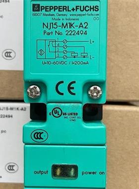 NJ15-M1K-A2电感式传感器 货号222494全新原装现货PNP输出