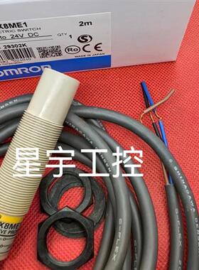 销售电容式传感器E2K-X8ME1.实物图片