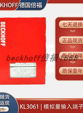 德国beckhoffKL3061/KL3062/KL3064模拟量输入端子模块原装