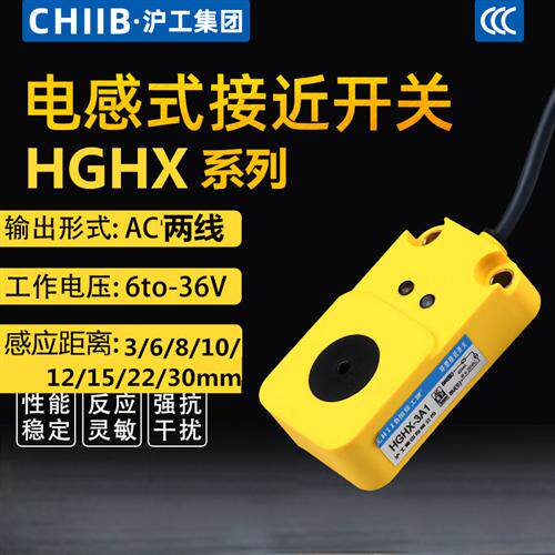 两线高速金属感应开关螺丝弹簧铁丝传感器计数器环形接近开关