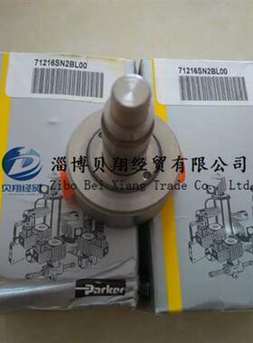 议价美国电磁阀高压阀71216SN2BL00高压试验机用电磁阀体