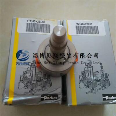 议价美国电磁阀高压阀71216SN2BL00高压试验机用电磁阀体