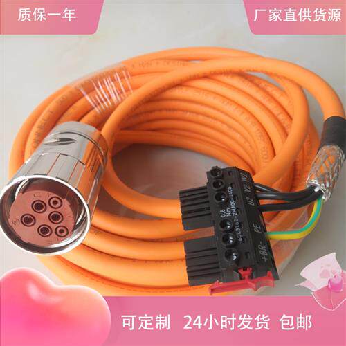 伺服动力电缆线 6FX5002-5CN36/5CN26-1CF0 1CA0 1BF0 1DA0