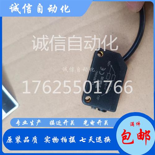 Q20ND Q20PD Q20NDL Q20PDL Q20NDXL Q20PDXL 光电开关全新