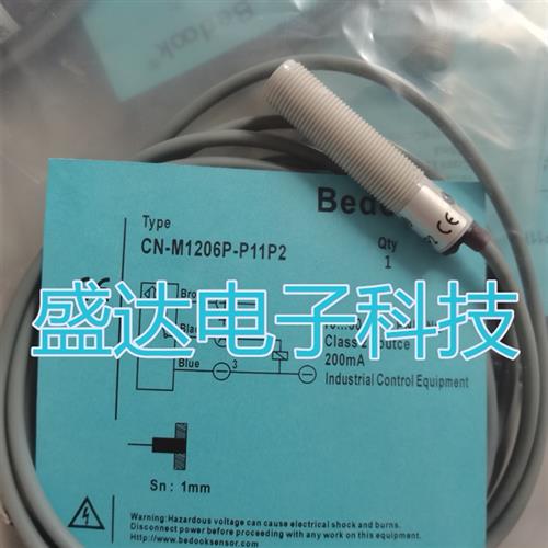 全新接近开关 CN-M1206P-P11P2  CN-M1206P-P21P2 传感器