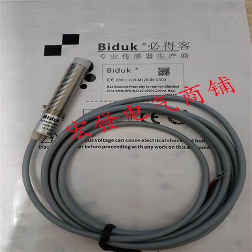 I1SF I4SF-D6.503N/P/C-O3U2 C3U2 S4U2 O2U2 C2U2传感器