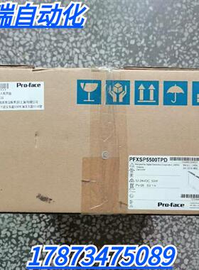 全新原装正品 普洛菲 PFXSP5500TPD 触摸屏 现货销售