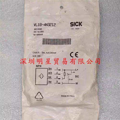 VL18-4N3212德国光电开关光电传感器原装正品假一罚十