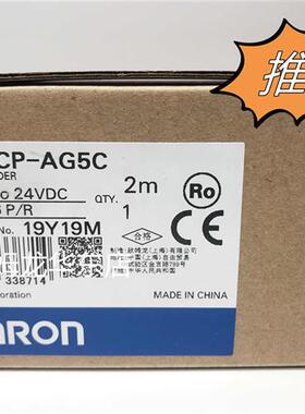 全系列 E6CP-AG5C 256 2M 旋转编码器 全新原装 正品现货