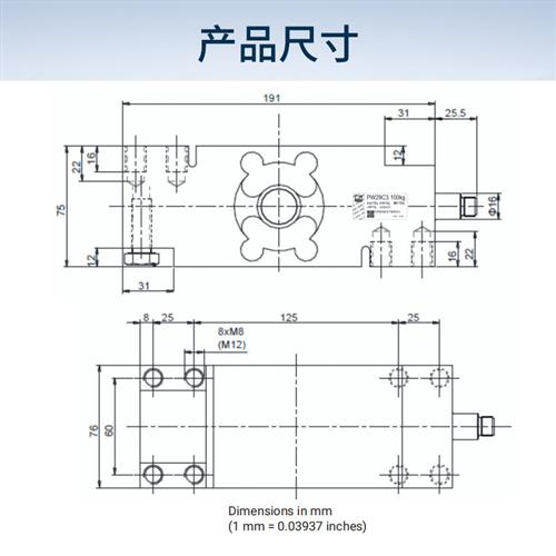 德国全新原装称重传感器PW29PC3/100KG/250KG/500KG/750KG-1