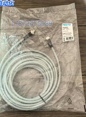 全新原装正品 费斯托 NEBU-M12G5-E-7.5-Q8N-M12G5连接电揽574322
