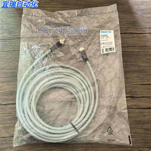 全新原装正品 费斯托 NEBU-M12G5-E-7.5-Q8N-M12G5连接电揽574322