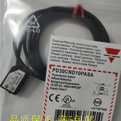 现货 光电传感器PD30CND10PAM5SA PD30CND10PASA PD30CND10PPDU