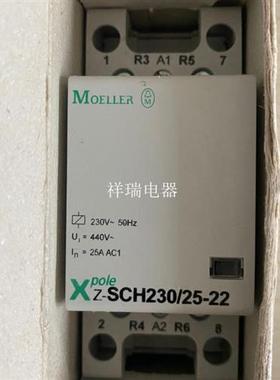 原装建筑用接触器Z-SCH230/25-22