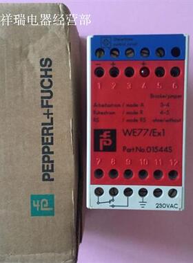 全新原装正品安全栅 WE77/EX1 WE77/EX1 220V