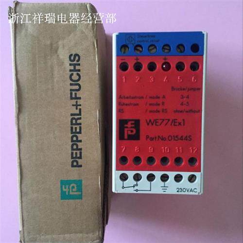 全新原装正品安全栅 WE77/EX1 WE77/EX1 220V