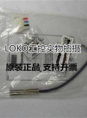 原装正品Wenglor进口原装接近开关传感器I08H025